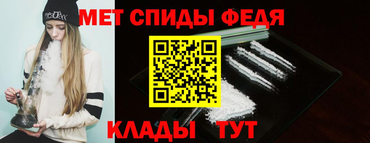 Amphetamine 98% Черняховск
