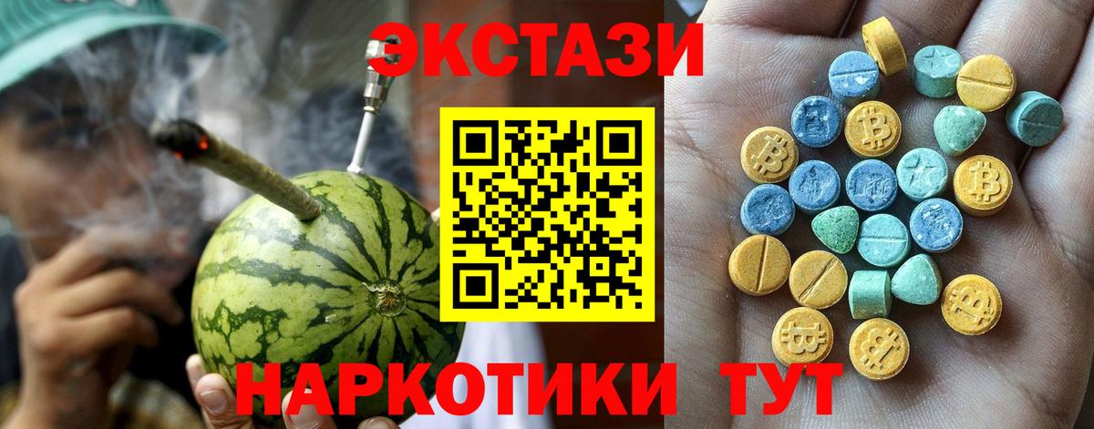 Экстази Дубай  ЭКСТАЗИ Punisher  Черняховск  как найти наркотики  Вход с VPN 