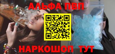 первитин Коммунар