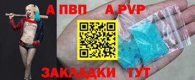 герыч Конаково