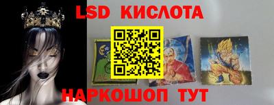 первитин Коммунар