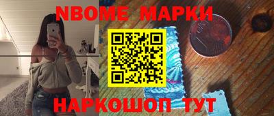 герыч Конаково