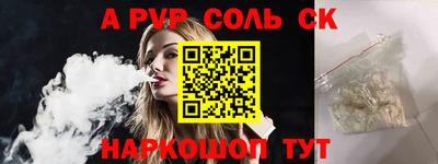 мдпв Комсомольск-на-Амуре