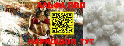 первитин Коммунар