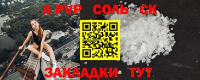 мдпв Комсомольск-на-Амуре