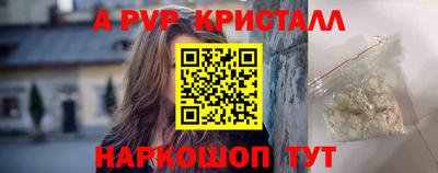 герыч Конаково