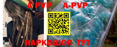 первитин Коммунар