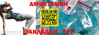первитин Коммунар
