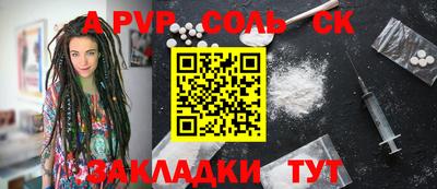 первитин Коммунар