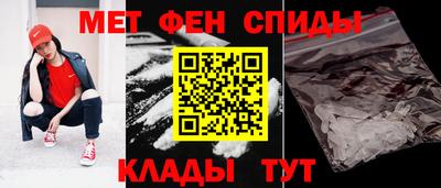 первитин Коммунар