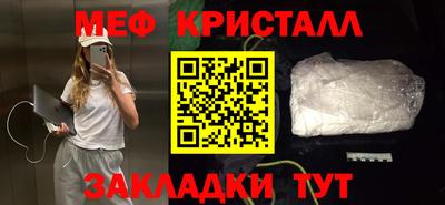 первитин Коммунар