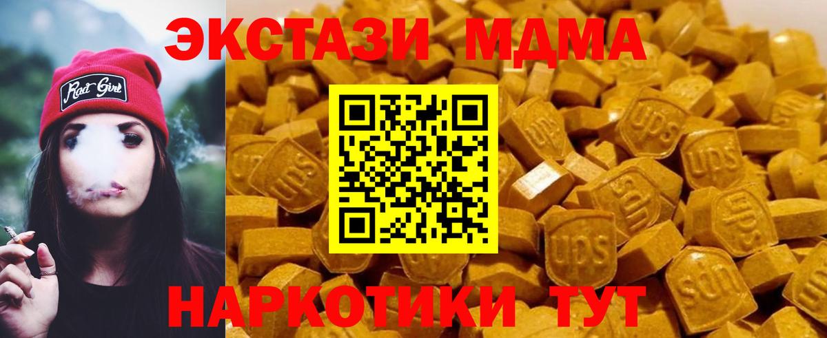 МЕТ  ЭКСТАЗИ  Cocaine  A-PVP СОЛЬ   ГАШ  Гашиш  Черняховск  Меф   Меф МЯУ МЯУ  Вход с VPN  Канабис  КЕТАМИН 