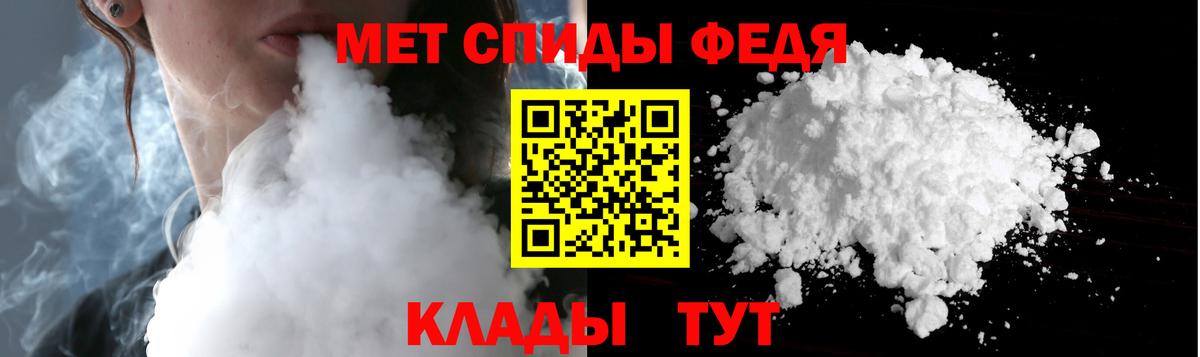 Первитин витя  Вход с VPN  Метамфетамин  Черняховск 