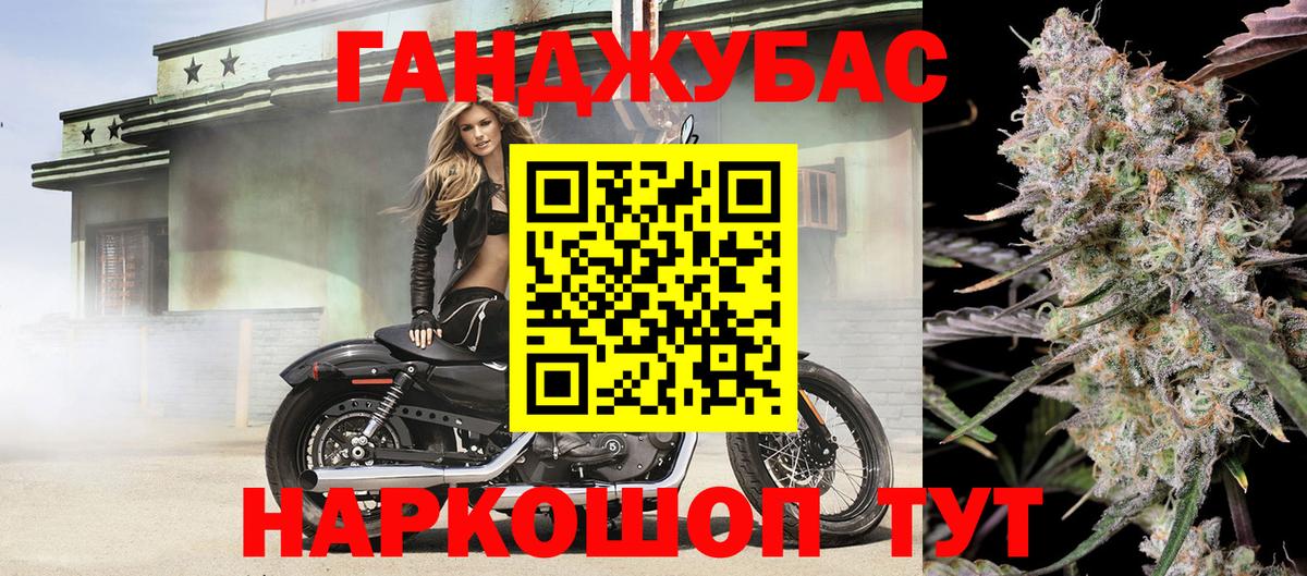 Каннабис OG Kush  Каннабис THC 21%  Вход с VPN  Черняховск  Шишки марихуана марихуана  Бошки марихуана гибрид 